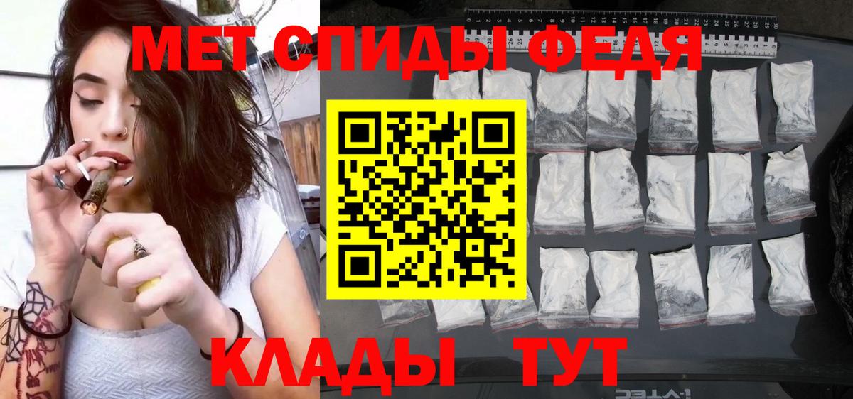 Тосно  Amphetamine 98%  АМФЕТАМИН  Вход с VPN 