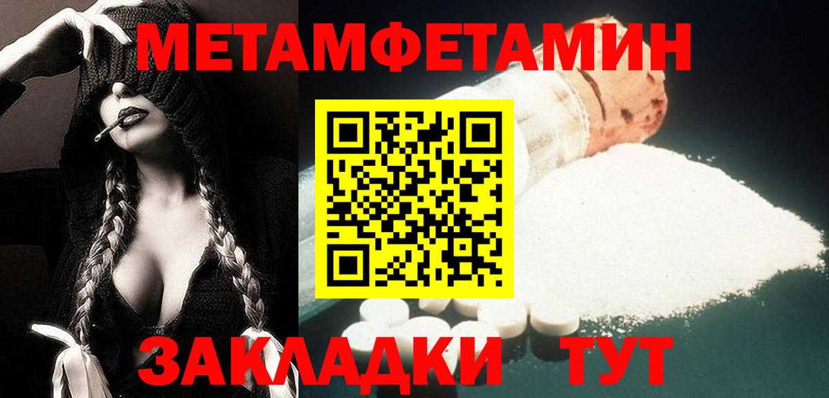Amphetamine Premium Тосно