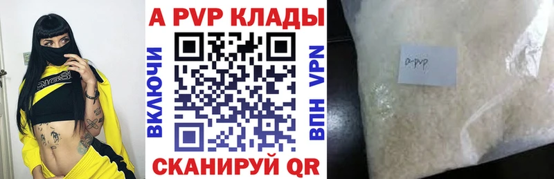 APVP крисы CK  это формула  Тосно  наркота 
