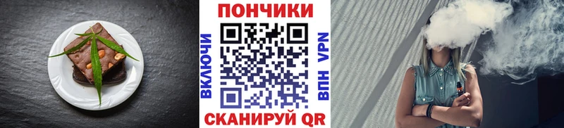 hydra сайт Тосно Cannafood марихуана