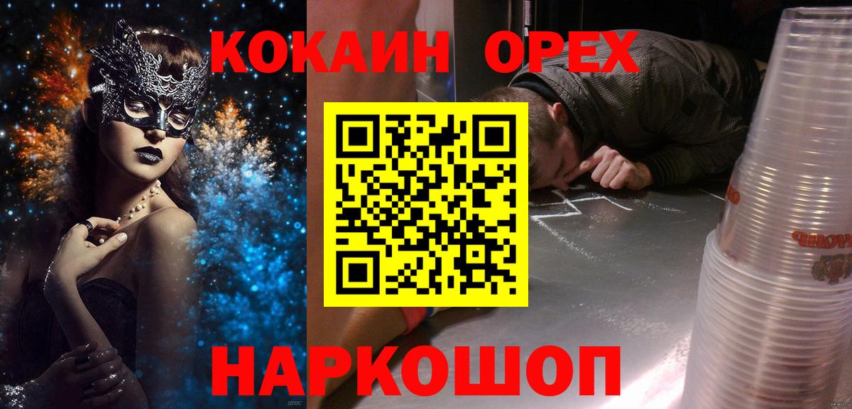 Cocaine VHQ Тосно