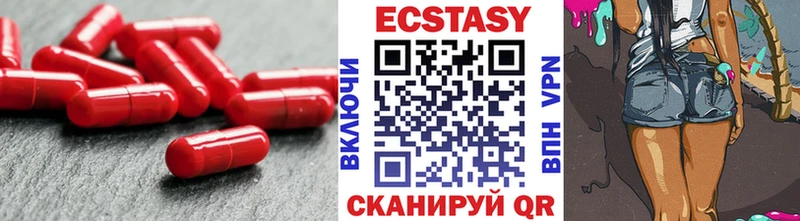 ЭКСТАЗИ Cube  Тосно 