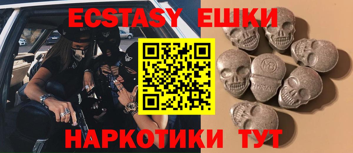 omg ТОР  ЭКСТАЗИ XTC  Экстази mix  Вход с VPN  Тосно 