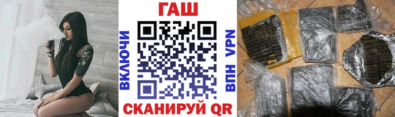 Гашиш ice o lator  kraken вход  Тосно 