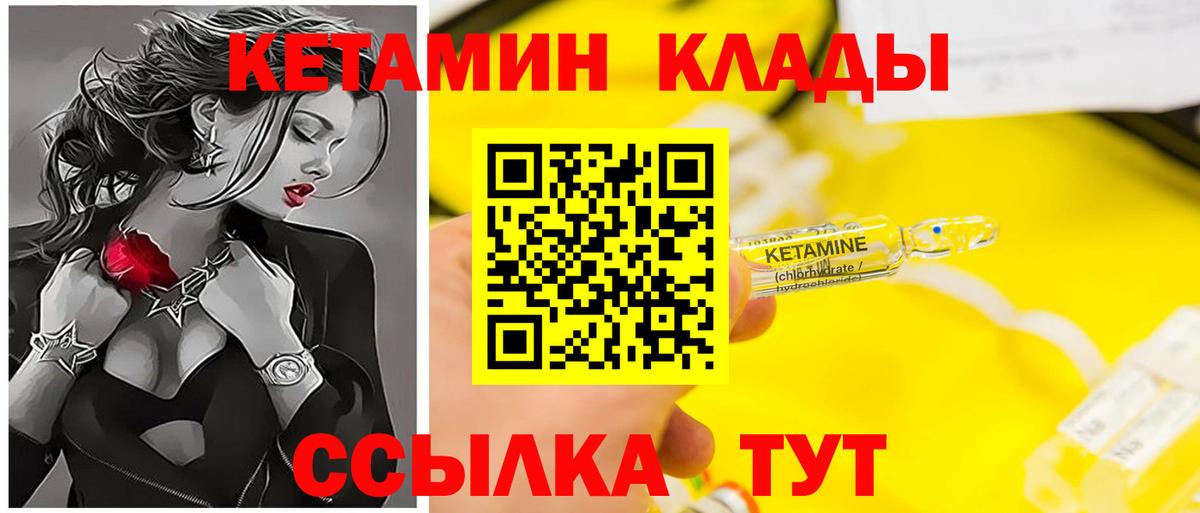 Тосно  сайты даркнета клад  Вход с VPN  КЕТАМИН ketamine 