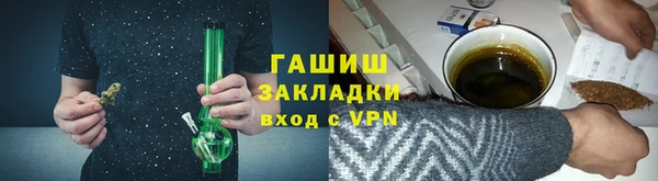 гашик Алзамай