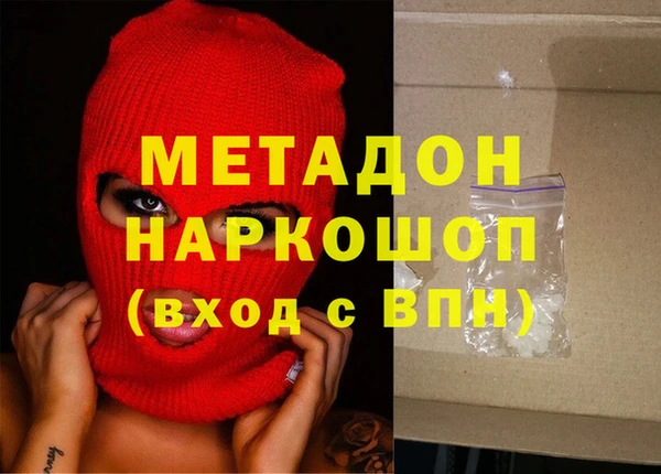 гашик Алзамай
