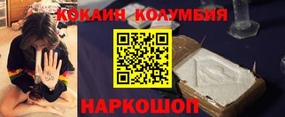 мефедрон VHQ Кулебаки