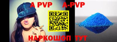 мефедрон VHQ Кулебаки