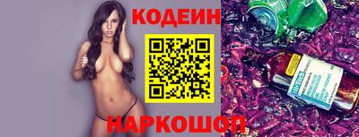мефедрон VHQ Кулебаки