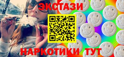 мефедрон VHQ Кулебаки