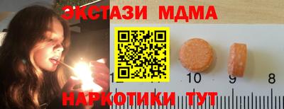 мефедрон VHQ Кулебаки