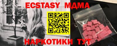 крисы Кунгур