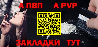 мефедрон VHQ Кулебаки
