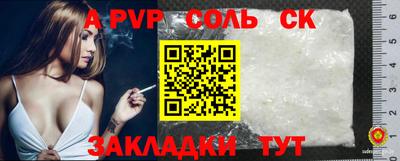 мефедрон VHQ Кулебаки