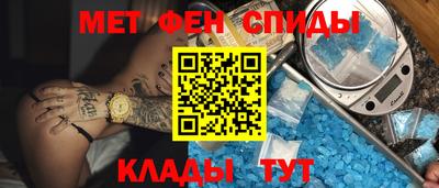 мефедрон VHQ Кулебаки