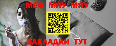 крисы Кунгур