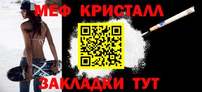 крисы Кунгур
