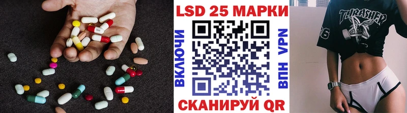 ЛСД экстази кислота ссылка на мегу зеркало Тосно