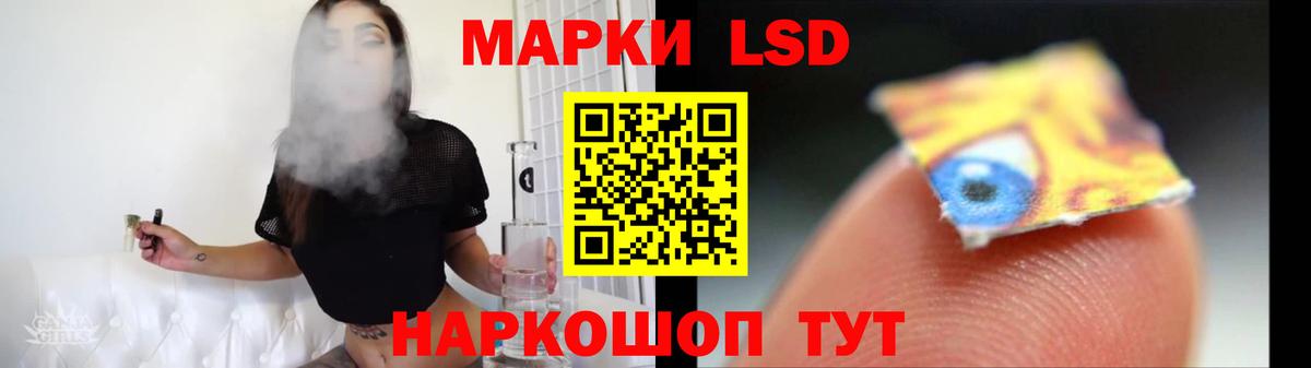 LSD-25 экстази кислота Тосно