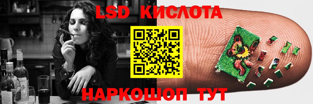 Лсд 25 экстази ecstasy  Вход с VPN  Тосно  Лсд 25 экстази кислота 