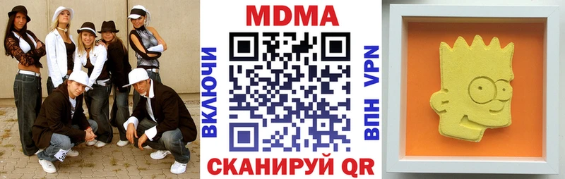 дарнет шоп  Тосно  МДМА crystal 