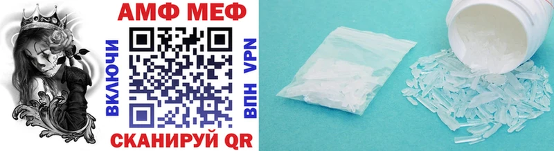 OMG ссылка  Тосно  Первитин Methamphetamine 