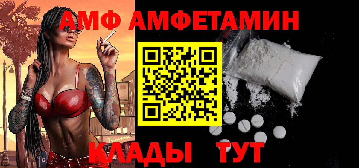Первитин пудра  Вход с VPN  Первитин пудра  Тосно 