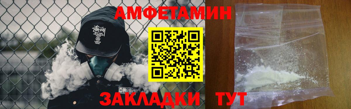 Метамфетамин витя Тосно