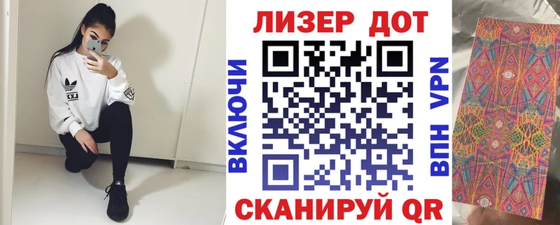Наркотические марки 1,8мг  Тосно 
