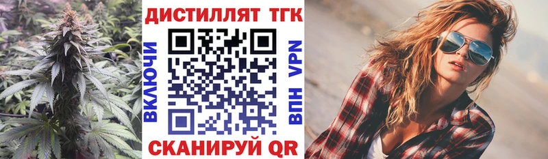 маркетплейс состав  цены наркотик  Тосно  ТГК Wax 