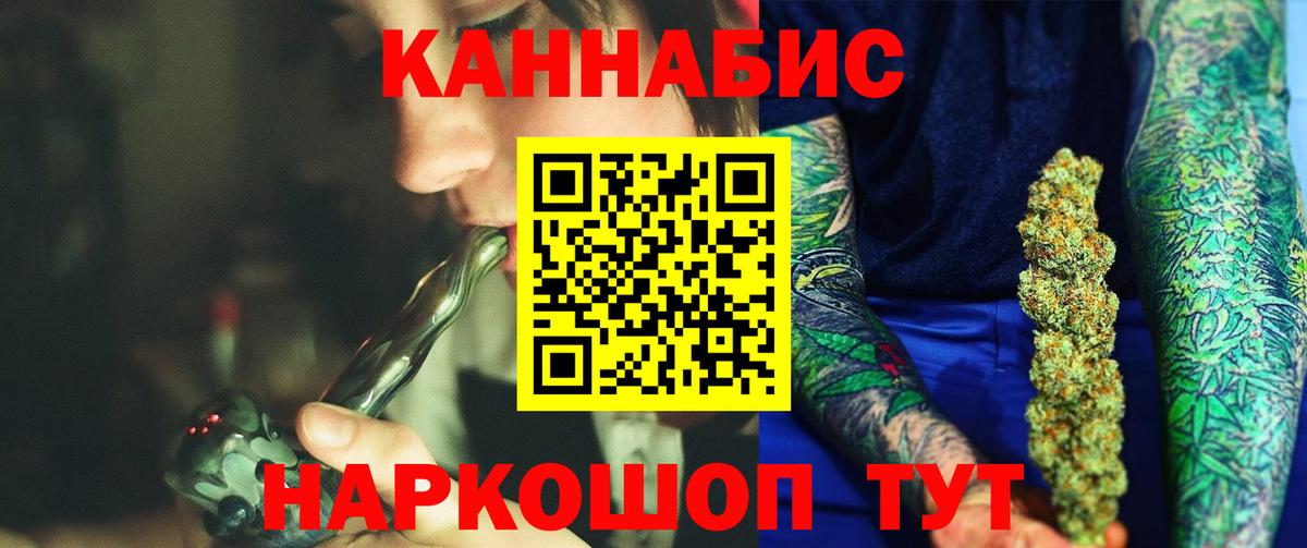 Шишки марихуана MAZAR  Марихуана марихуана  Шишки марихуана семена  Вход с VPN  Тосно  Канабис ГИДРОПОН 